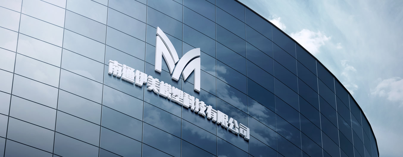 公司簡介
